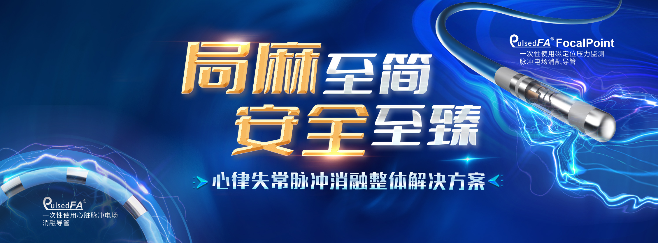 产品banner