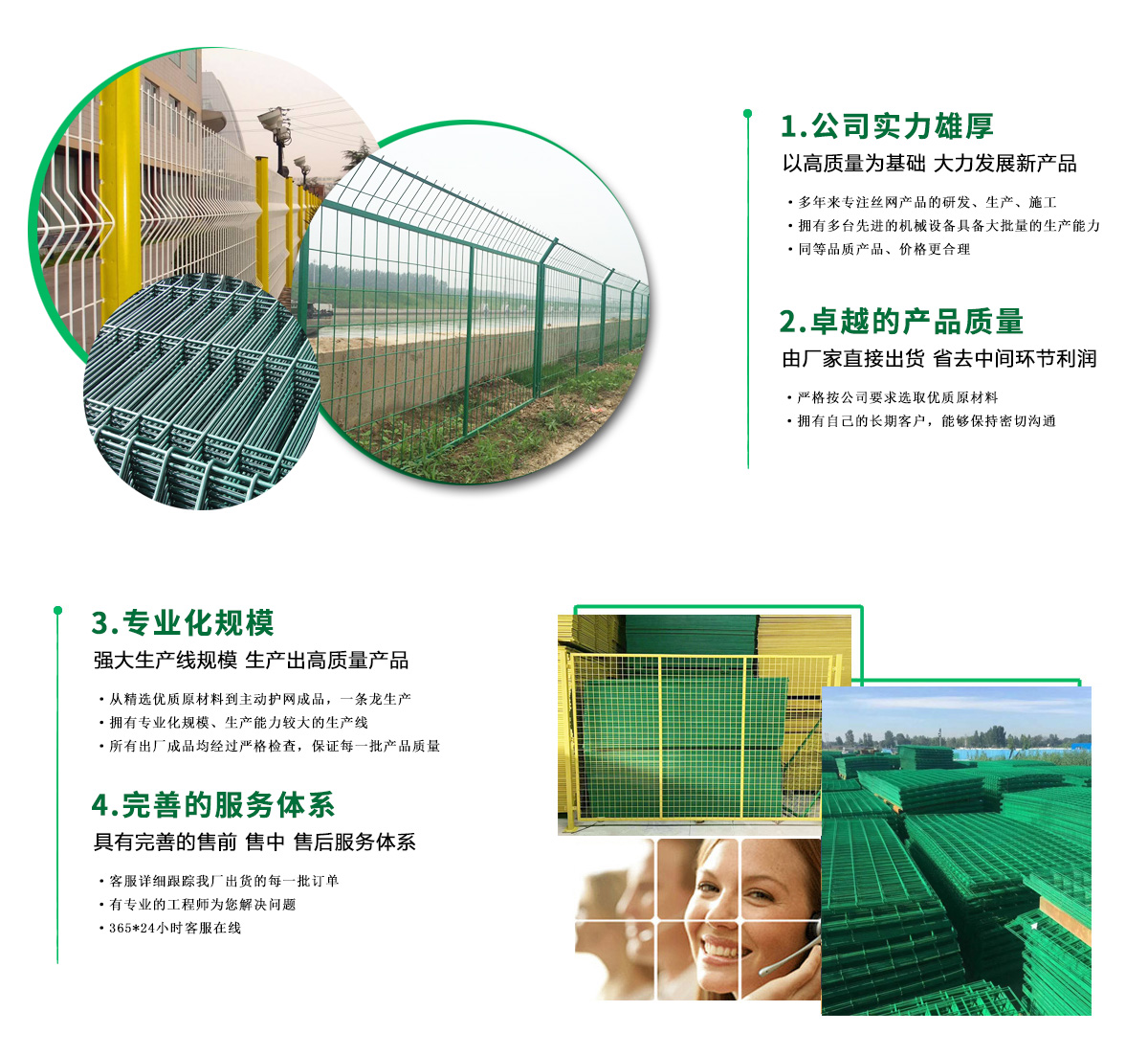 安平縣中泰鋼板網業有限公司